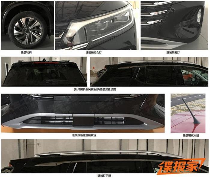 新车,广汽传祺,GS4换代,广汽传祺新车规划 新车,广汽传祺,GS4换代,广汽传祺新车规划