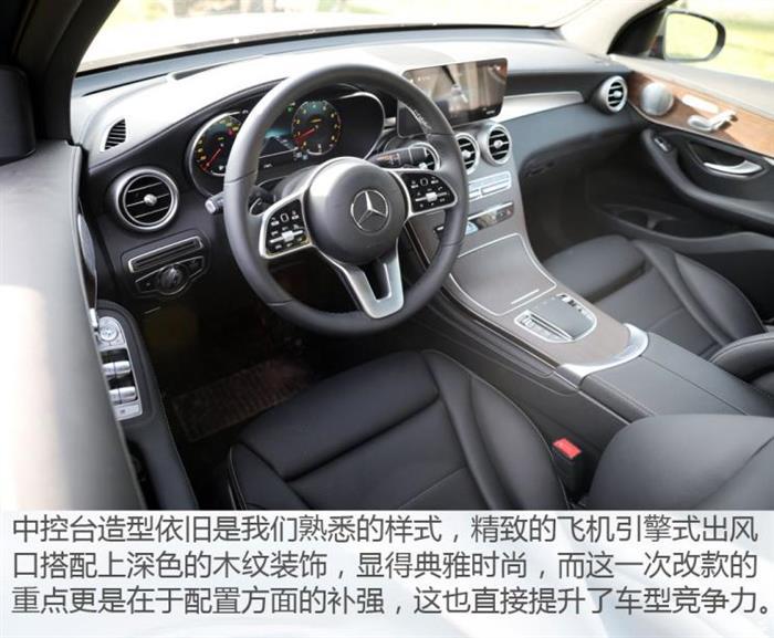 新车,北京奔驰,新款北京奔驰GLC L上市 新车,北京奔驰,新款北京奔驰GLC L上市