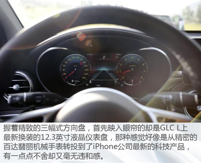 新车,北京奔驰,新款北京奔驰GLC L上市 新车,北京奔驰,新款北京奔驰GLC L上市
