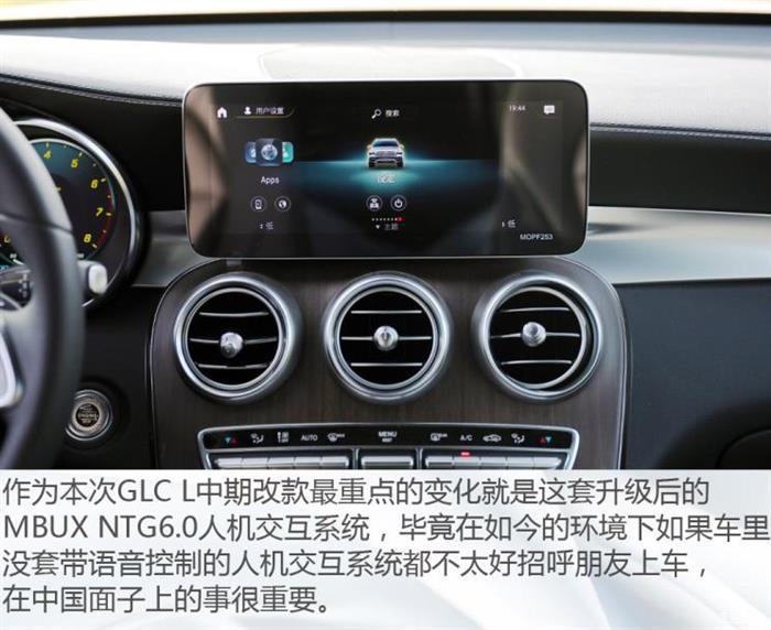 新车,北京奔驰,新款北京奔驰GLC L上市 新车,北京奔驰,新款北京奔驰GLC L上市