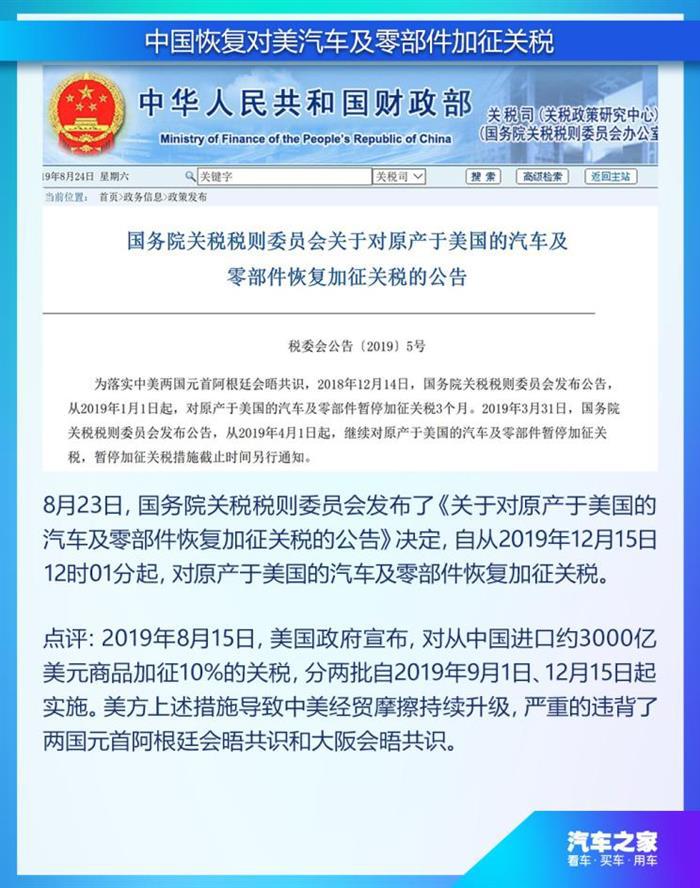 燃油车禁售,大众新标 燃油车禁售,大众新标
