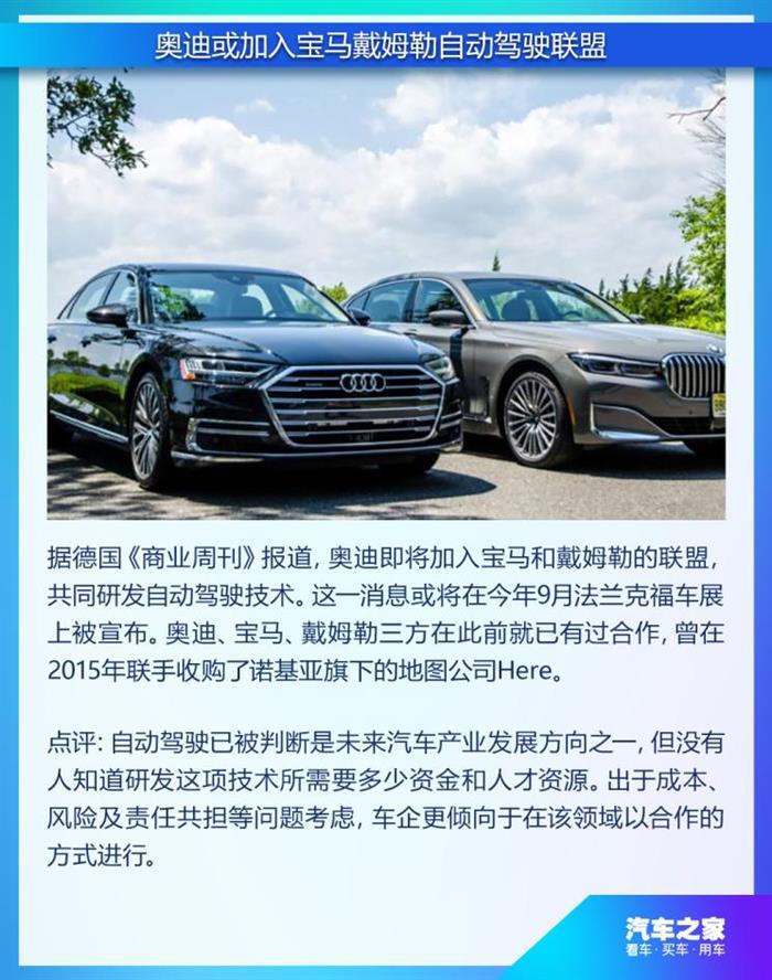 燃油车禁售,大众新标 燃油车禁售,大众新标