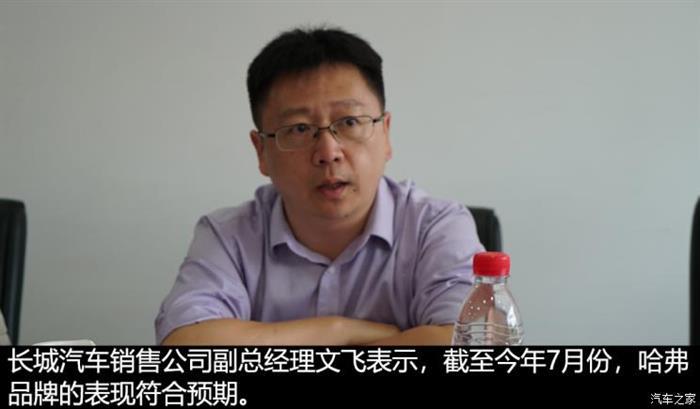 销量，长城汽车，哈弗新车