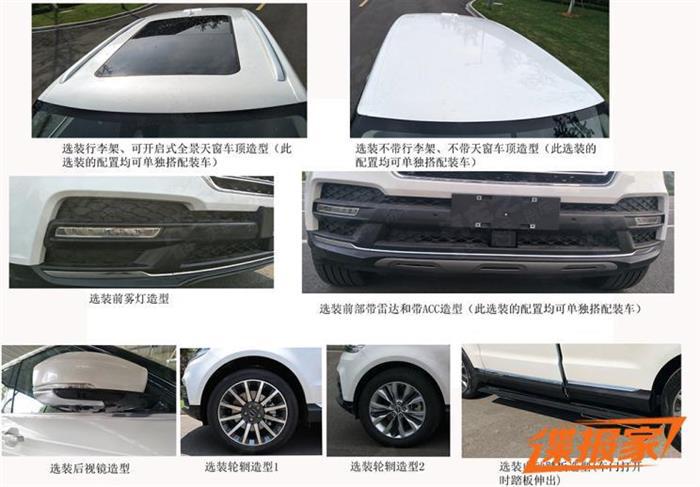 SUV，汉龙汽车首款SUV