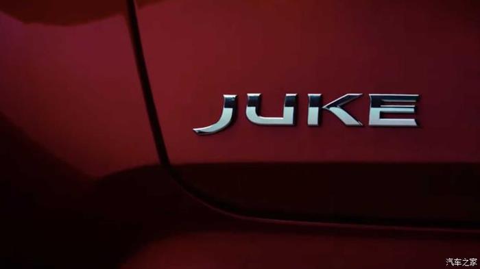 新车，全新日产JUKE