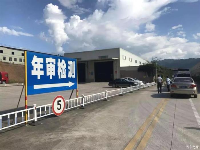 政策，机动车查验工作新规