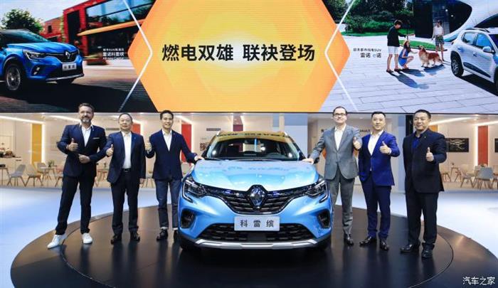 新车，雷诺中国