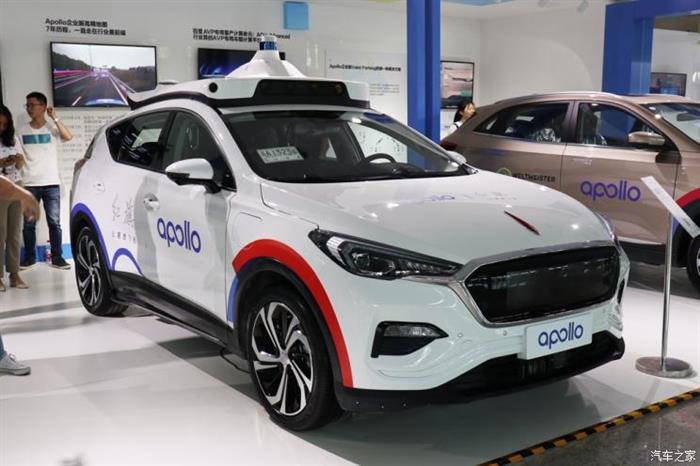 自动驾驶，百度与沧州市签署自动驾驶战略合作协议