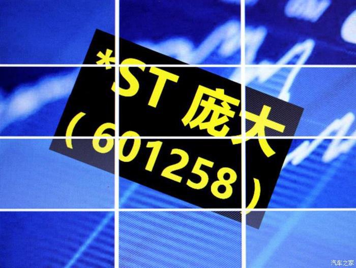 庞大找到意向投资人