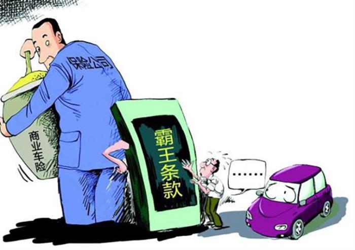 汽车行业买卖合同