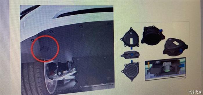 前瞻技术,Model 3行人预警系统 前瞻技术,Model 3行人预警系统