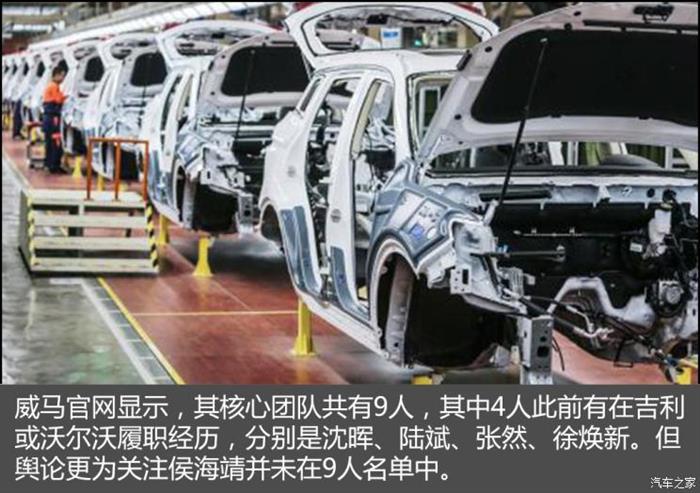 威马,吉利起诉威马开庭背后 威马,吉利起诉威马开庭背后