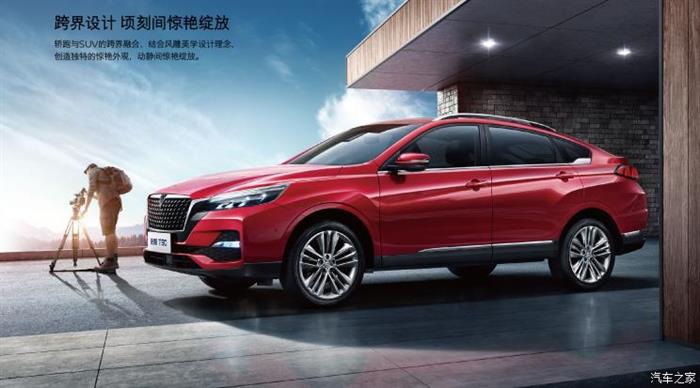 启辰，启辰T90上市,启辰T90价格，启辰T90配置