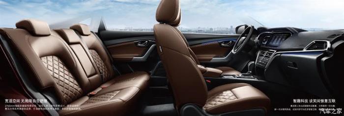 启辰，启辰T90上市,启辰T90价格，启辰T90配置