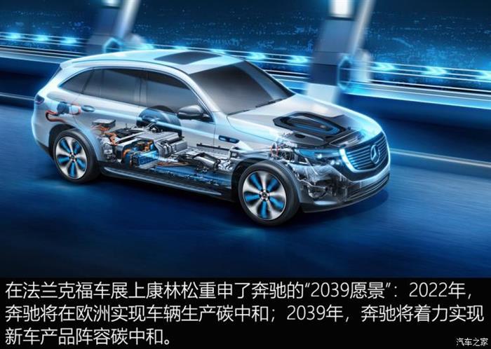 奔驰有没有底气全面电动化 奔驰有没有底气全面电动化