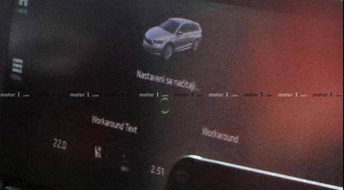 新车，明锐，斯卡达明锐