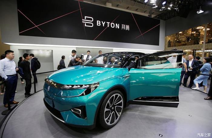 拜腾汽车,MS Autotech 拜腾汽车,MS Autotech