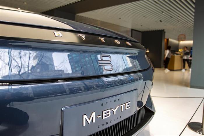 拜腾汽车,MS Autotech 拜腾汽车,MS Autotech