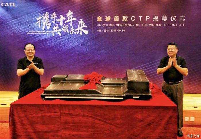 宁德时代,电池,北汽新能源 宁德时代,电池,北汽新能源