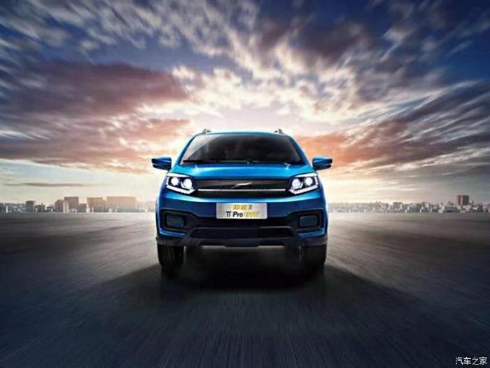 云度π1 Pro远行版 云度π1 Pro远行版