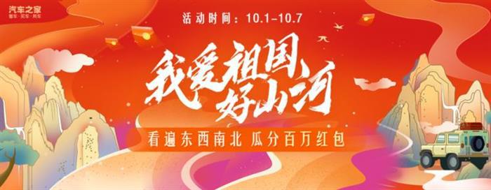 新车，沃尔沃，汽车订阅模式