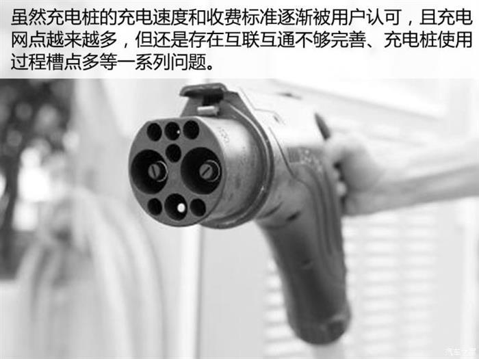 充电领域,现代汽车集团 充电领域,现代汽车集团