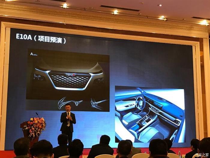 野马汽车,野马新能源品牌