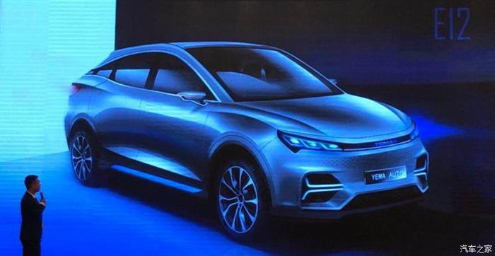 野马汽车,野马新能源品牌