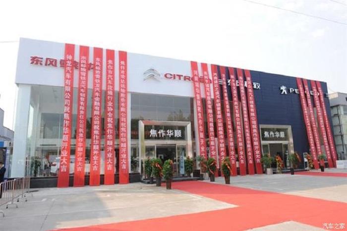 销量，东风雪铁龙复兴