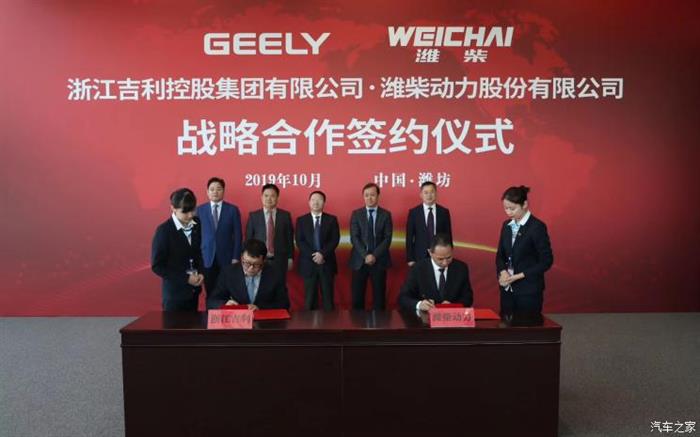 吉利潍柴 吉利潍柴