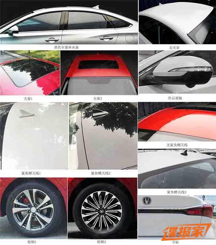 新车，逸动EV,长安新能源