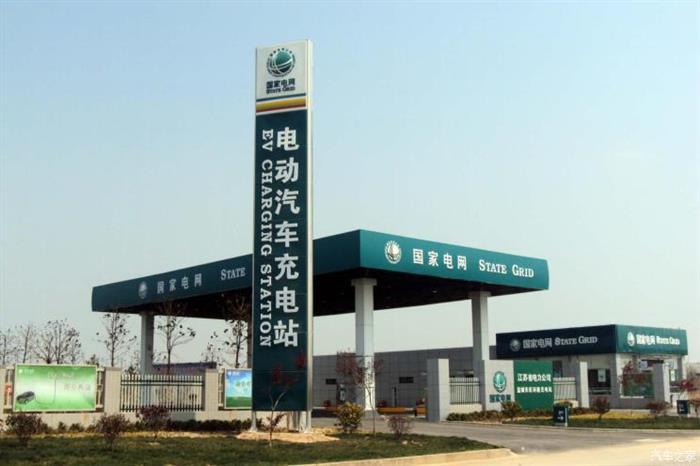 新能源电力 新能源电力