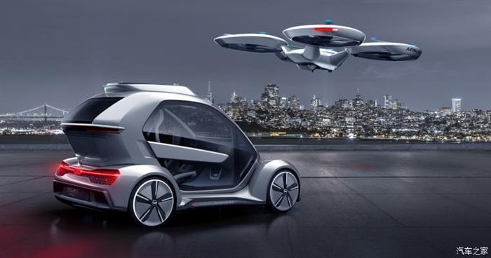 奥迪,飞行汽车，空中客车公司