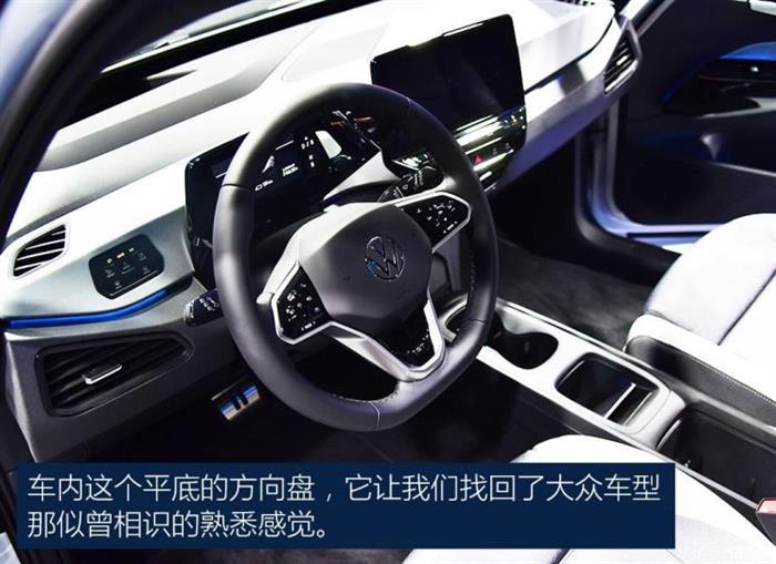 新车，大众ID.3,大众国产电动车