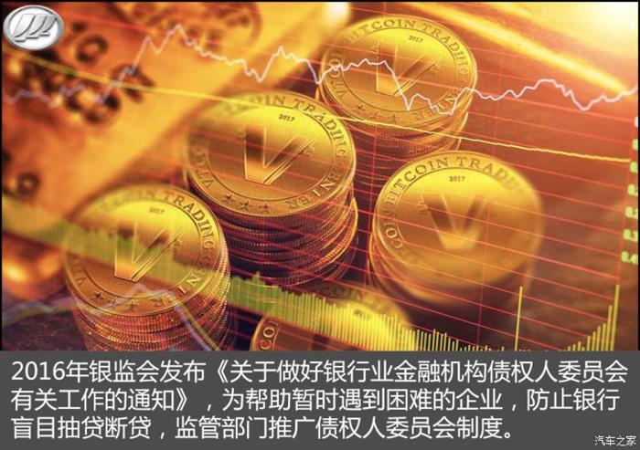 销量，力帆汽车，力帆债委会,力帆销量