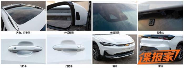 新车，上汽通用，上汽通用雪佛兰