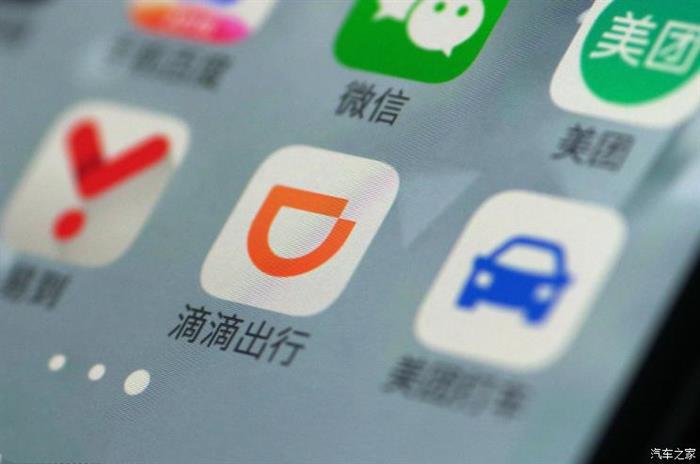 自动驾驶，共享出行