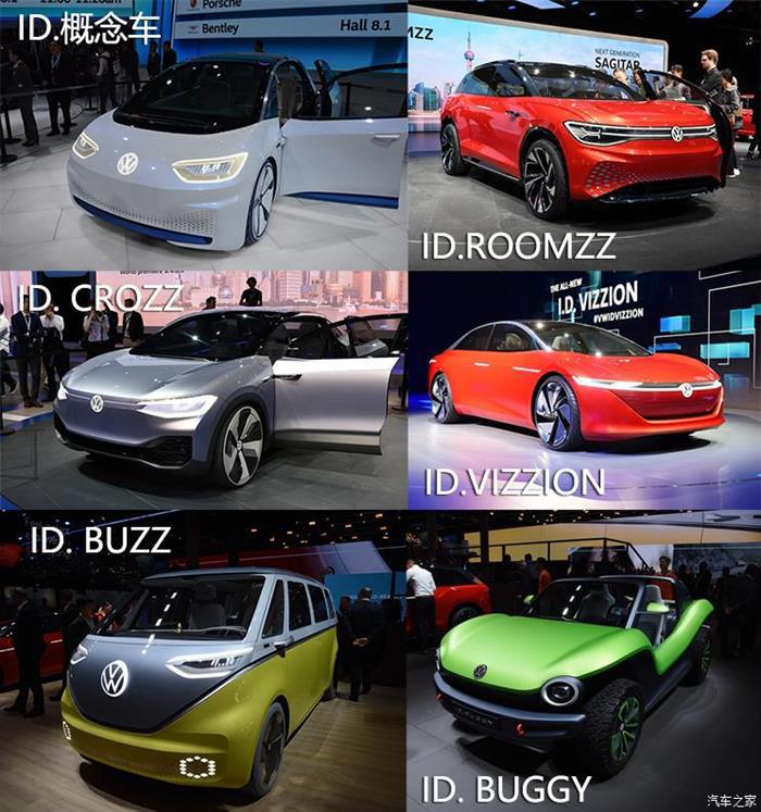 大众ID.3 大众ID.3