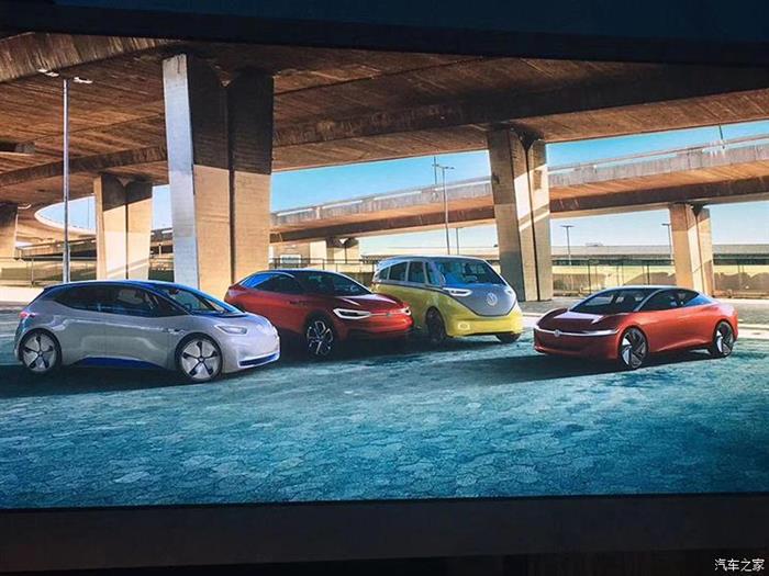 大众汽车电气化