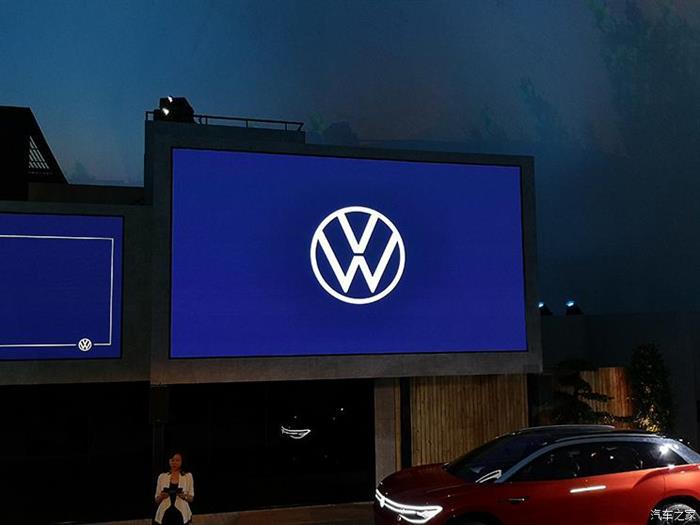大众汽车电气化
