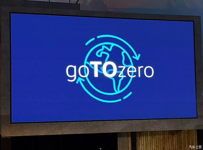 大众汽车电气化