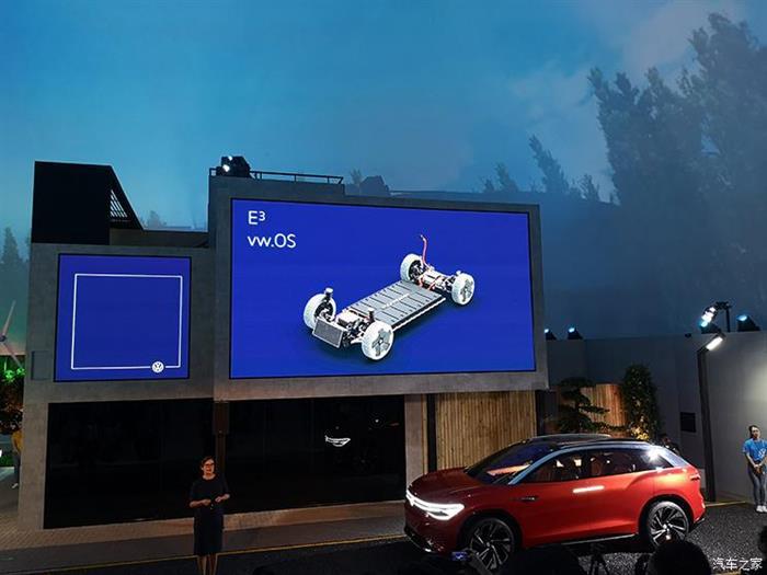 大众汽车电气化