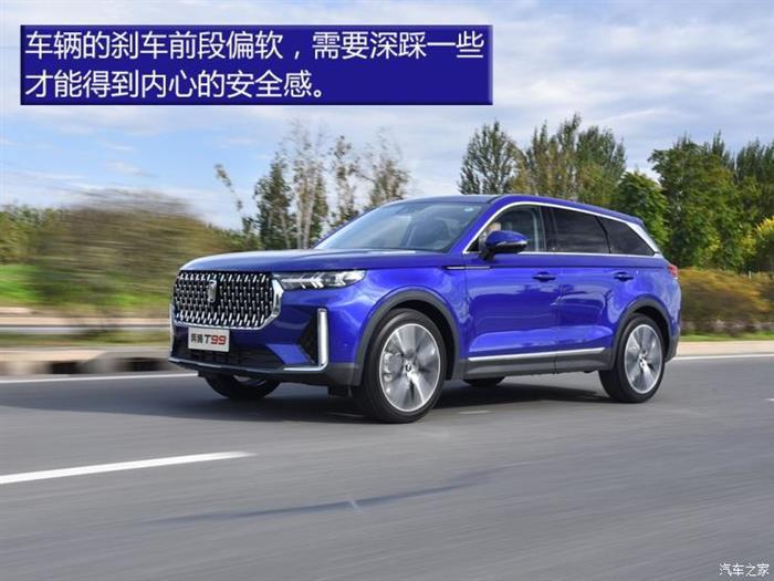 新车，SUV，奔腾T99上市