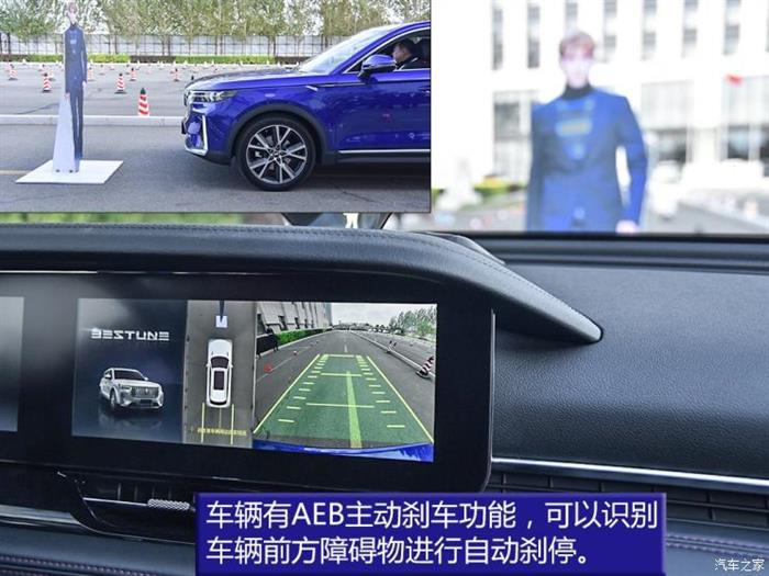 新车，SUV，奔腾T99上市