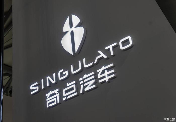 奇点汽车,奇点is6