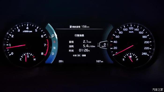 新车，起亚全新傲跑内饰,起亚全新傲跑上市