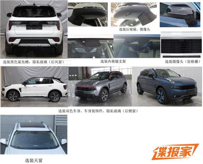 新车，领克01混动版,2019广州车展