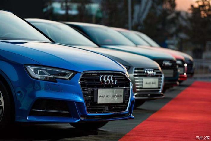 销量，一汽大众奥迪人事变动