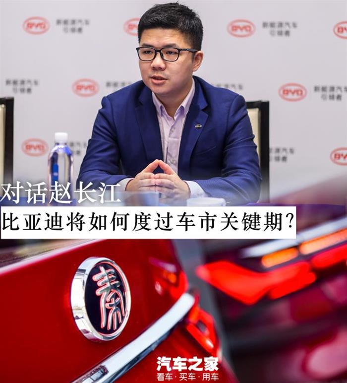 销量，比亚迪，电池，比亚迪秦EV,比亚迪车市关键期