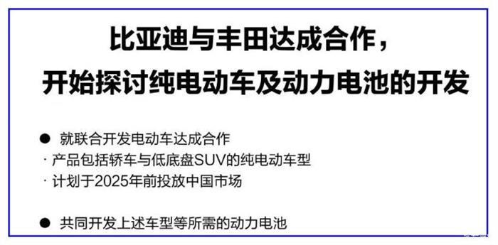 销量，比亚迪，电池，比亚迪秦EV,比亚迪车市关键期